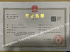 الصين Guangzhou Yueyong Model Manufacturing Co., Ltd. الشهادات
